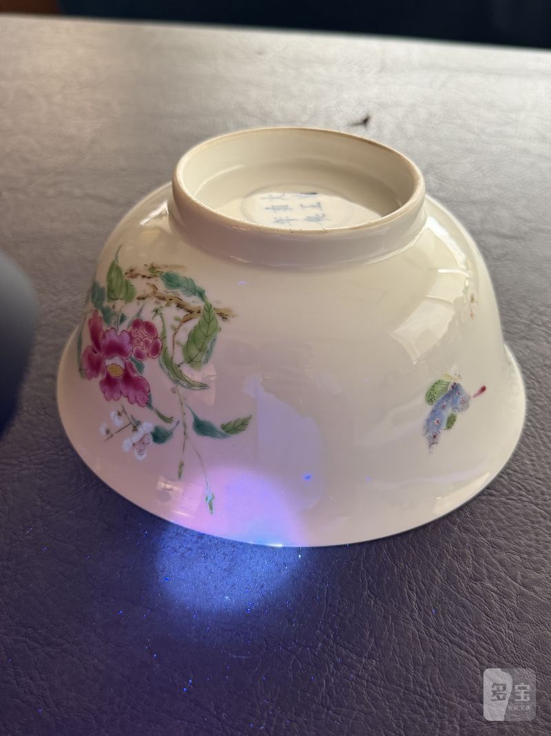 清雍正 粉彩蝶恋花纹碗 - 图18
